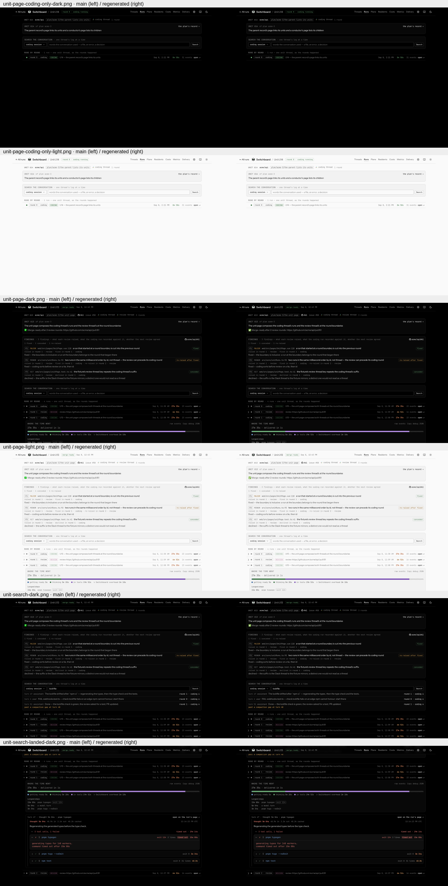 Comparison 7
